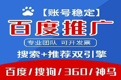百度广告费用节省，提高广告效果策略