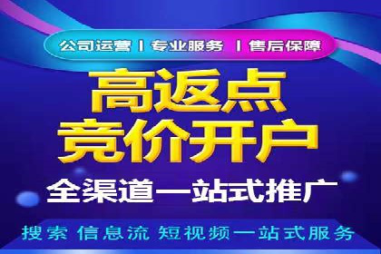 成功案例展示：SEM代运营公司助力企业拓展市场