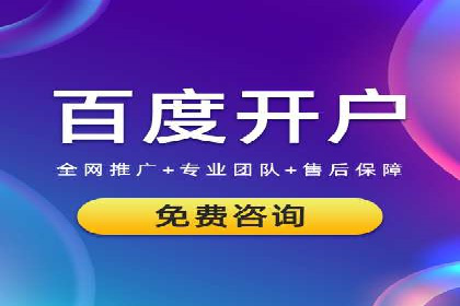 信息流广告投放公司成功案例分享