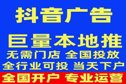 抖音信息流广告如何结合用户行为进行精准推送？